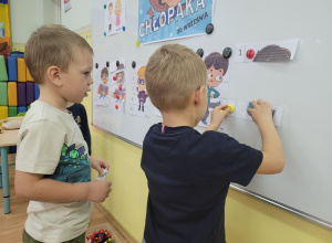 "Dzień Chłopaka" w grupie "Biedronek".